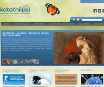 Katathlipsi.gr(καταθλιψη) Screenshot