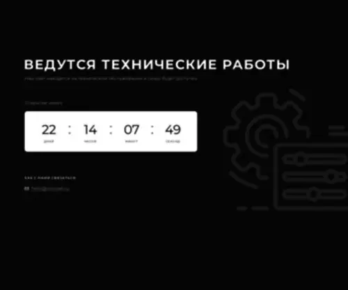 Katecher.ru(Katecher) Screenshot