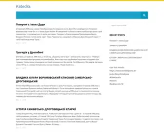 Katedra.org.ua(УГКЦ) Screenshot