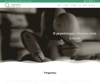 Katerinagkourani.gr(Ψυχολόγος Υγείας) Screenshot