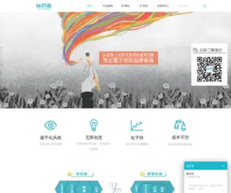 Kates.cn(深圳市凯特思文化传播有限公司) Screenshot