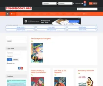 Kathaprapancham.com(Teluguebooks) Screenshot