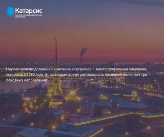 Katharsis.ru(НПК) Screenshot