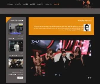 Kathimalsahir.com(كاظم) Screenshot