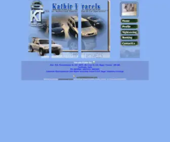 Kathirtravel.com(Kathir Travels was founded by Mr.KathirVel in 1989. Our firm) Screenshot