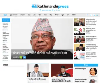 Kathmandupress.com(काठमाडौं) Screenshot