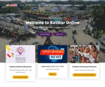 Katiharonline.com(Katihar Online) Screenshot