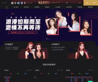 Katinaleisure.com(AG金拉霸) Screenshot