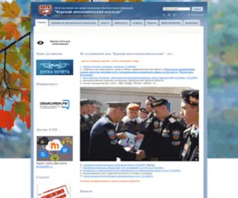 Katk46.ru(Курский) Screenshot