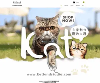 Katlandstudio.com(Katland) Screenshot