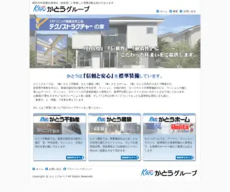Kato-G.co.jp(奈良県) Screenshot