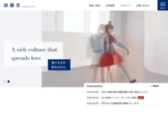 Katochu.co.jp(加藤忠は、メゾピアノ(mezzo piano)、ベベ(BeBe)) Screenshot