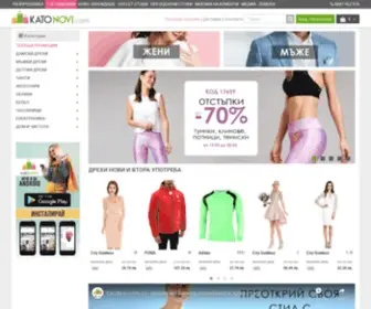 Katonovi.com(Разгледай ≫ Модерни Маркови дрехи) Screenshot