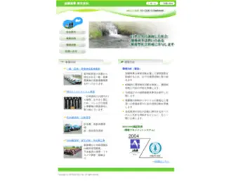Katoo-SC.co.jp(加藤商事株式会社) Screenshot