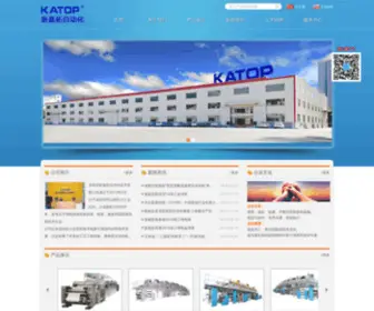 Katop.cn(Katop) Screenshot