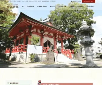 Katorijinja.com(埼玉県越谷香取神社) Screenshot