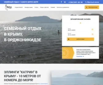 Katrin-Crimea.ru(Эллинги в Орджоникидзе Крым 2024 без посредников) Screenshot