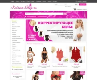 Katrina-Shop.ru(Одежда из китая) Screenshot