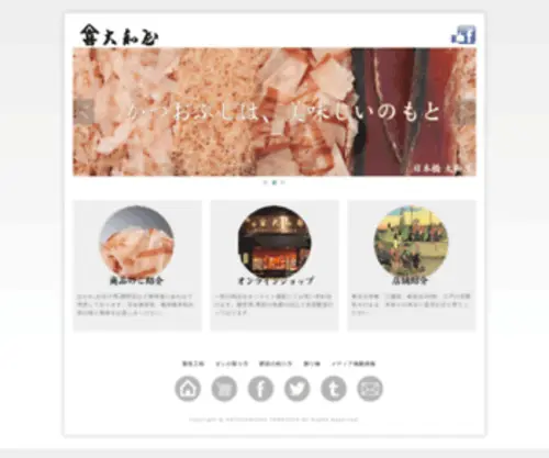 Katsuobushi.net(Featured Fashion Items) Screenshot