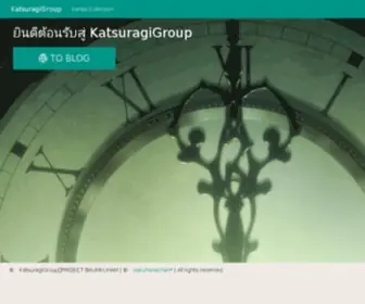Katsuragigroup.net(Katsuragigroup) Screenshot