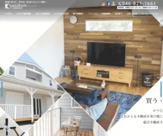 Katsushichi.com(横須賀市を中心に手数料無料) Screenshot