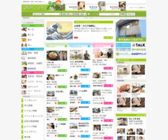 Katsushika-Jikan.com(美容室・理容室) Screenshot