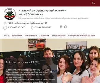 Katt-Kazan.ru(Главная) Screenshot