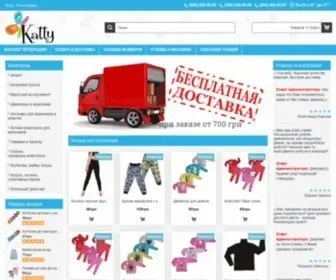 Katty.in.ua(Інтернет) Screenshot