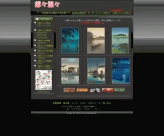 Katupa.com(お爺ちゃんとお爺ちゃんを好きな方限定、個人) Screenshot