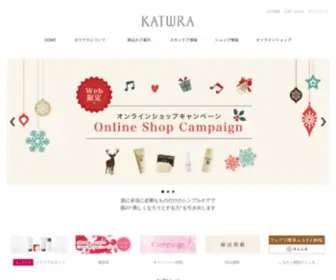 Katwra.co.jp(肌に本当に必要なも) Screenshot