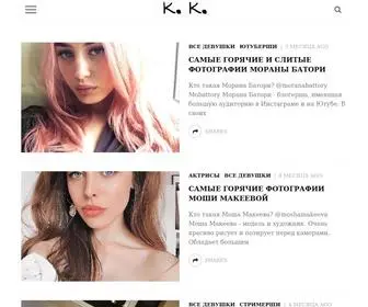 Katyakischuk.ru(Здоровье) Screenshot