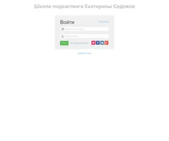 Katyasedova.ru(Domain has been assigned) Screenshot