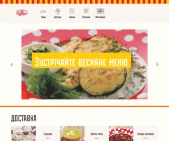 Katysha.com.ua(Варенична Катюша) Screenshot