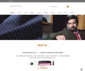 Katzenbergkafe.com(晋江市卓采萱文化办公设备发展招商中心) Screenshot