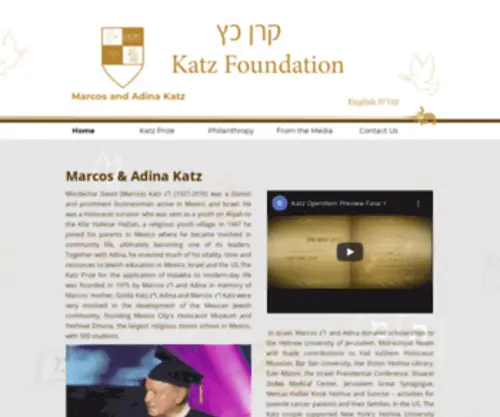 KatzFoundation.com Screenshot