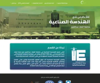 Kau-IE.club(نادي) Screenshot