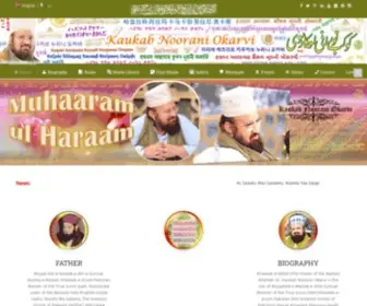 Kaukabnooraniokarvi.com(Kaukab Noorani Okarvi) Screenshot