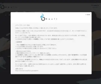 Kau.li(Kau) Screenshot