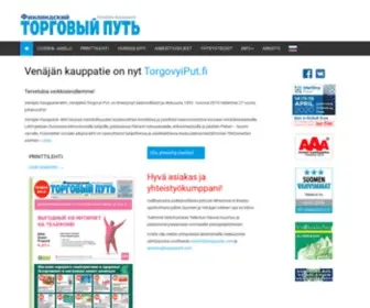 Kauppatie.fi(Kauppatie) Screenshot