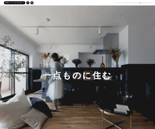 Kaureno.jp(リノベーション) Screenshot