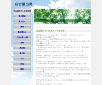 Kaushalsheth.info(Kaushalsheth info) Screenshot