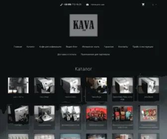 Kava4ME.com(Кофеварки) Screenshot