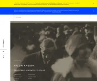 Kavafis.gr(Κ.Π) Screenshot