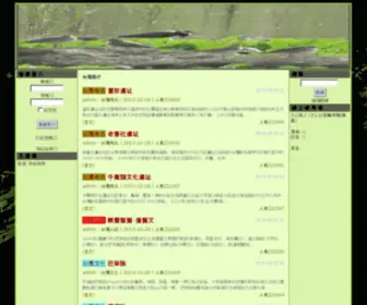 Kavalan.com(Forsale Lander) Screenshot
