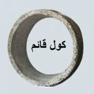 Kavalsimani.ir Logo