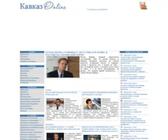KavKasia.net("Кавказ) Screenshot