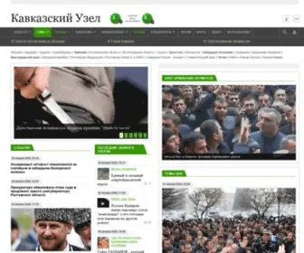 KavKaz-Uzel.ru(Интернет) Screenshot