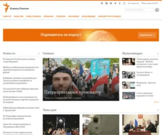 KavKazr.com(Новости Кавказа и Юга России) Screenshot