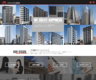 Kawa-KEN.co.jp(マンション) Screenshot