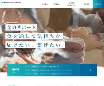 Kawachiya-Web.co.jp(儂乕儉儁乕僕傪儕僯儏乕傾儖偟傑偟偨丅) Screenshot